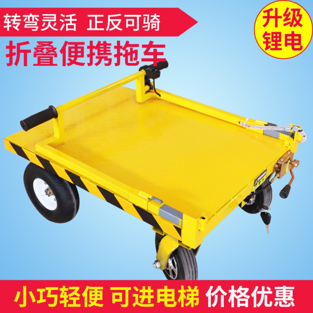 Electric Folding Flatbed Truck - Home Improvement Trailer avis et prix