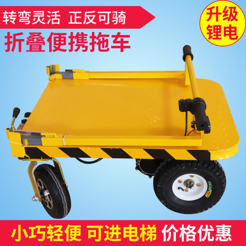 Electric Folding Flatbed Truck - Home Improvement Trailer avis et prix